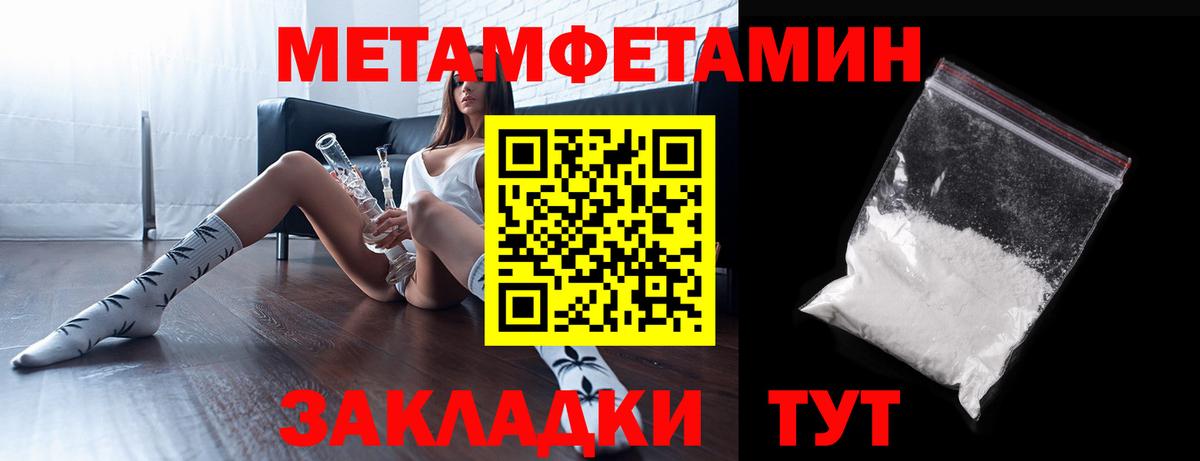 АМФ 97% Шебекино