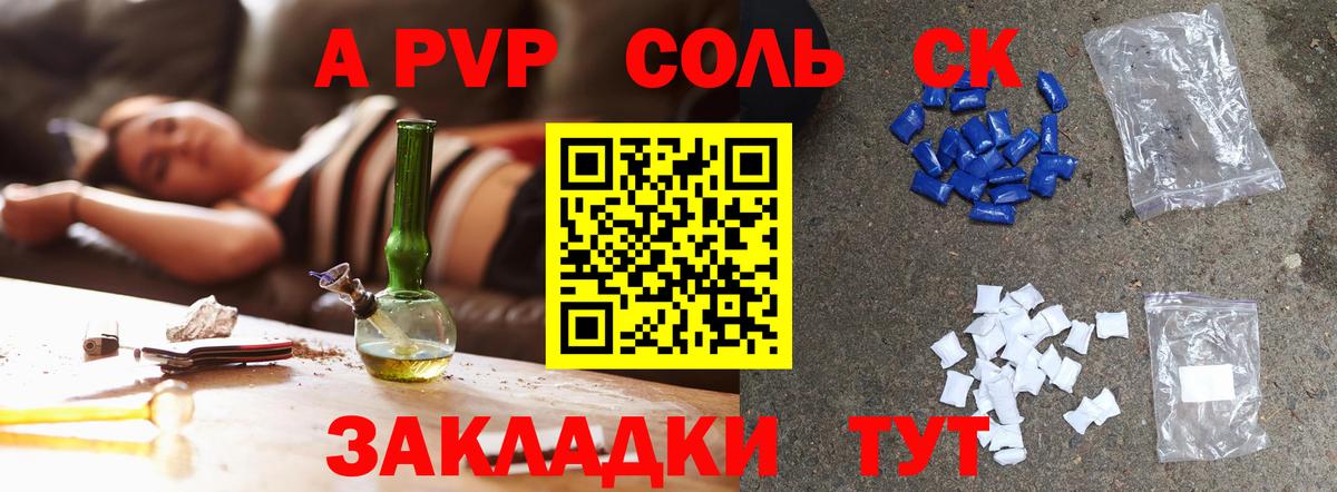 A PVP СК КРИС  Вход с VPN  A PVP  А ПВП СК КРИС  APVP СК КРИС  Шебекино 