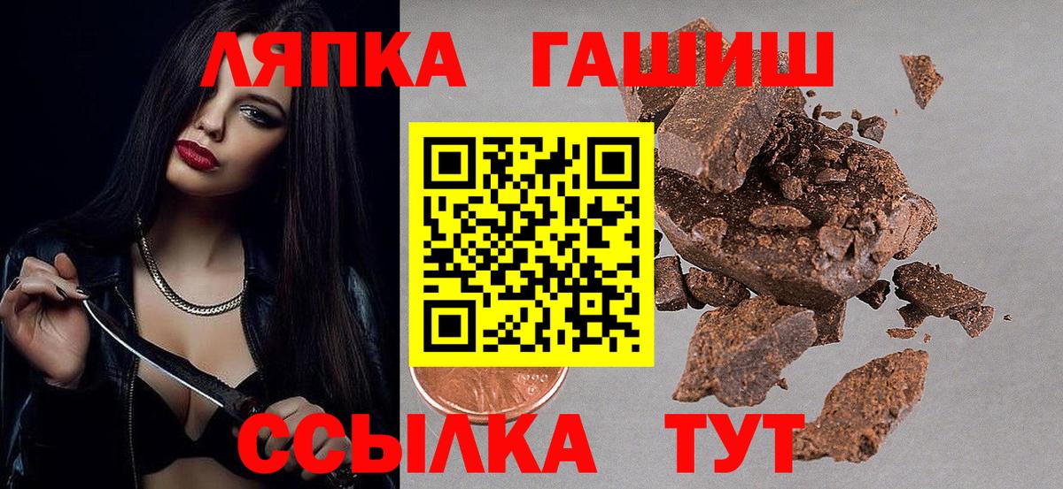 ГАШИШ гашик Шебекино