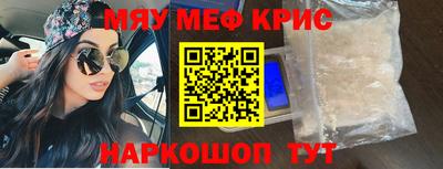 бутик Лесосибирск