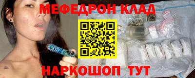 бутират Ливны