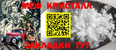 ешки Ликино-Дулёво