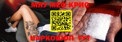бутират Ливны