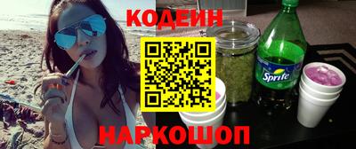 бутик Лесосибирск