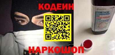 бутик Лесосибирск