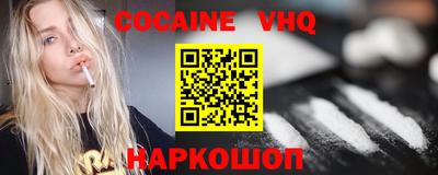 мефедрон VHQ Донской