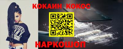 бутират Ливны