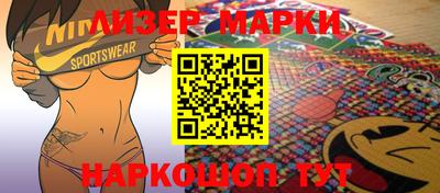 бутират Ливны