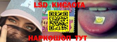 бутират Ливны