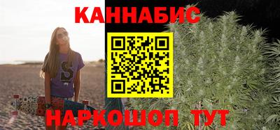 бутират Ливны