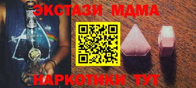 бутират Ливны
