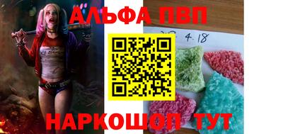 бутик Лесосибирск