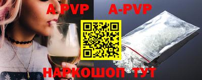 бутират Ливны