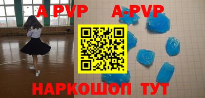 бутик Лесосибирск