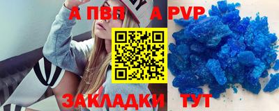 бутик Лесосибирск
