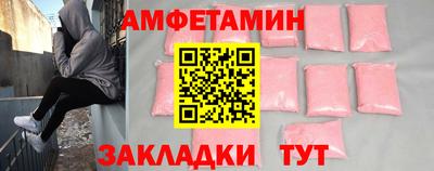 бутират Ливны