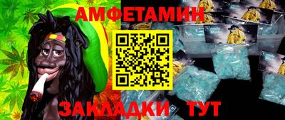 бутират Ливны