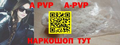 бутират Ливны