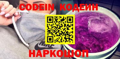 бутират Ливны