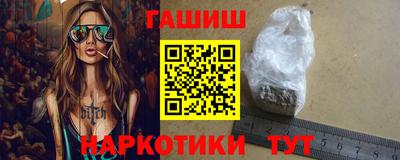 бутират Ливны