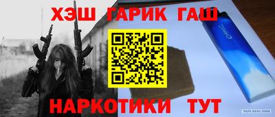 ешки Ликино-Дулёво