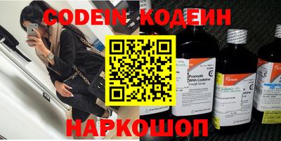 бутират Ливны