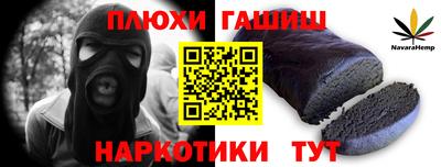 бутират Ливны