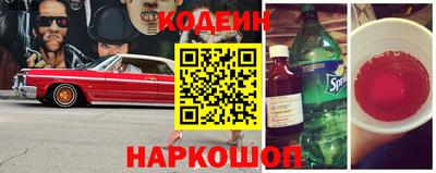 бутират Ливны