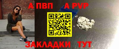 бутират Ливны