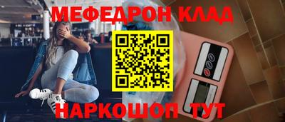 ешки Ликино-Дулёво
