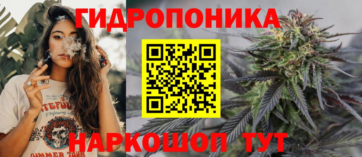 Шебекино  Шишки марихуана White Widow  Бошки марихуана SATIVA & INDICA  Вход с VPN 
